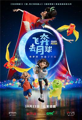 密爱：善良的小姨子