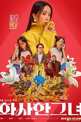 三次元世界