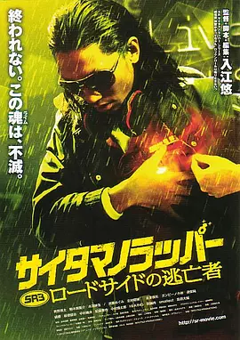 上司的的漂亮姐姐