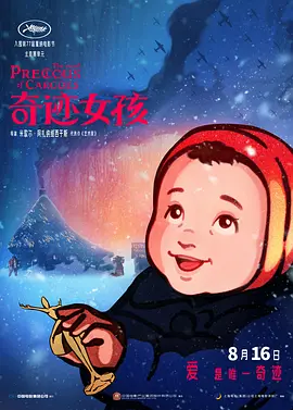 星空电视剧在线观看