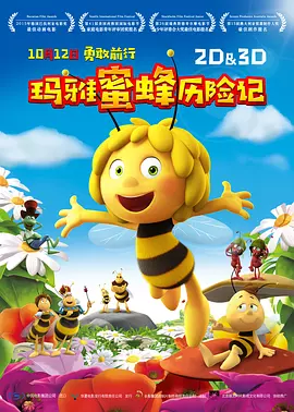 久久综合九色综合欧美播