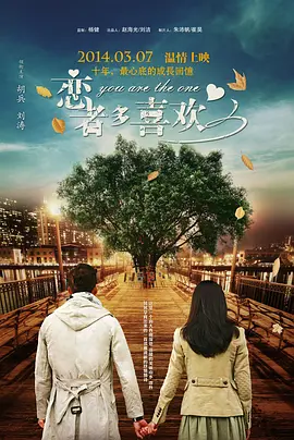 别看我