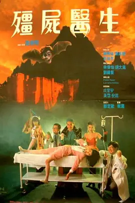 游戏中的性爱