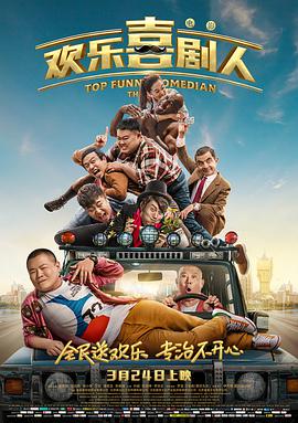 午夜国产福利在线观看
