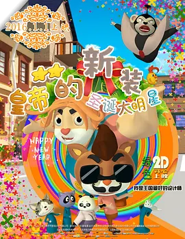 精品午夜一区二区三区在线观看