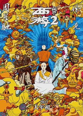张筱雨大尺度未删减版
