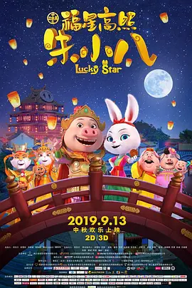美女福利视频网
