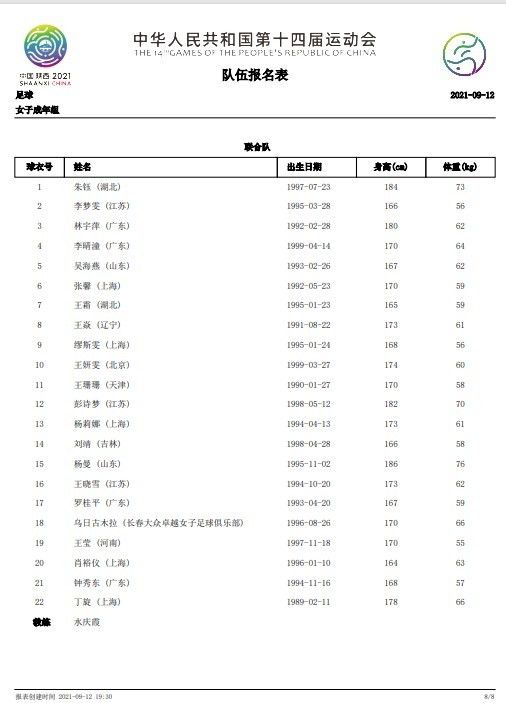 欧美激情中文字幕综合一区