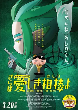 狠狠噪