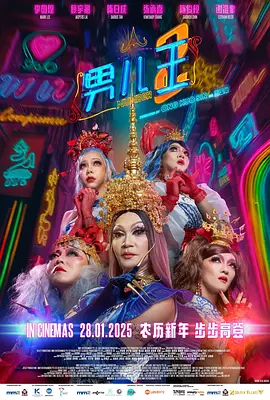 久久综合九色综合8888