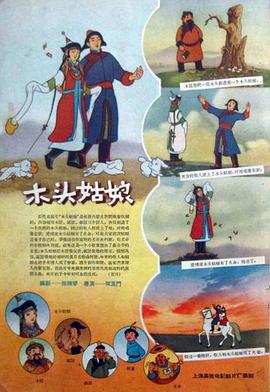 家庭诱惑