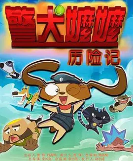 国精产品一