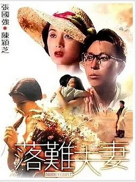 二级性生活片