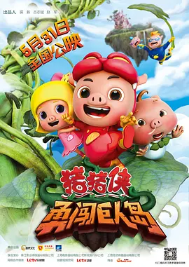 农民伯伯乡下妺