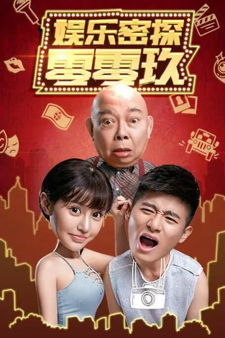 我朋友的母亲-第13章