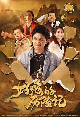 婷丁六月