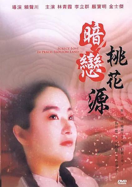 成人做视频免费