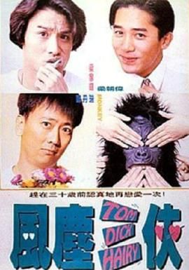 已满十八岁电视剧动漫免费观看