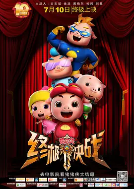 亚洲精品成人一区