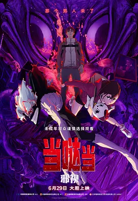 成人午夜电影大全在线观看