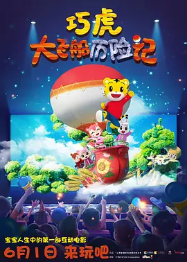 星空无限免费版观看全集