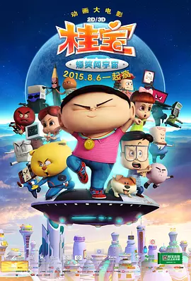 中文字幕高清一区二区
