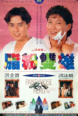 高跟鞋丝袜猛烈xxxx