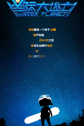 年目标梭哈