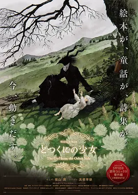 欧美鲁一鲁