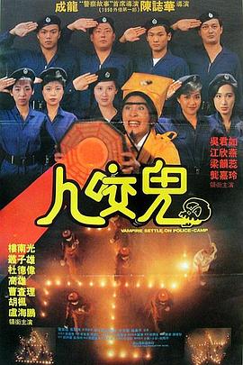 光棍电影手机