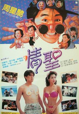 日少妇的b