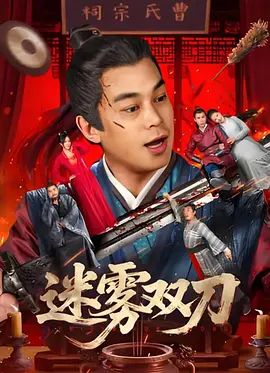 国产精品久久久久精品综合