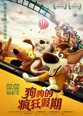 精品国产成a人在线观看