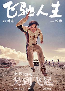 日韩种子