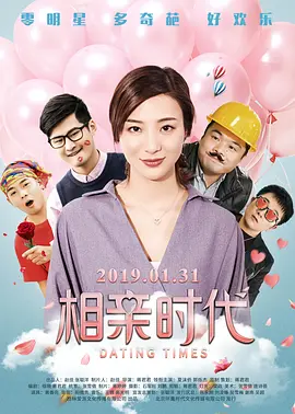九色腾高清