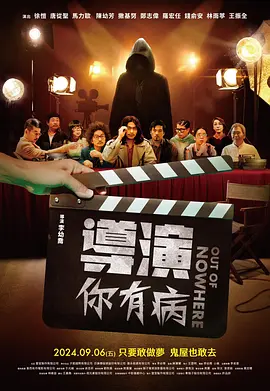 狠狠干五月