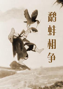 色婷婷六月丁香在线观看