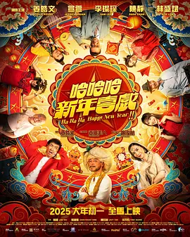 一区二区三区国产精品