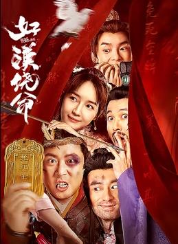 小姨子的性日记