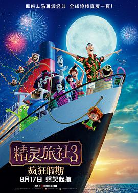 日韩三级