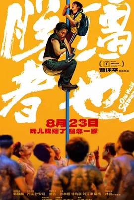 国产精品高清视亚洲一区二区
