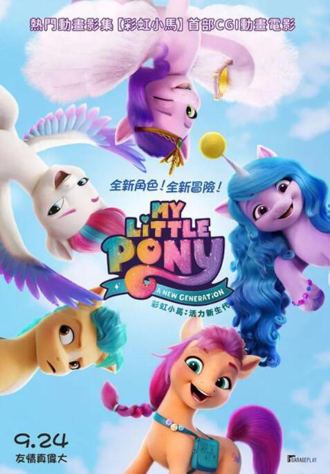 午夜国产精品无套