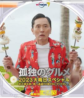 奇米99