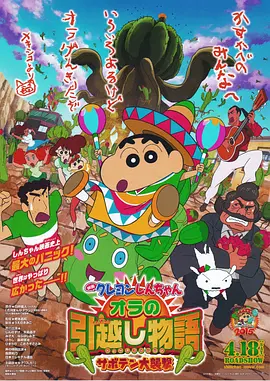 日本尹人综合香蕉在线观看