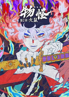 精品国产一区二区三区不卡蜜臂