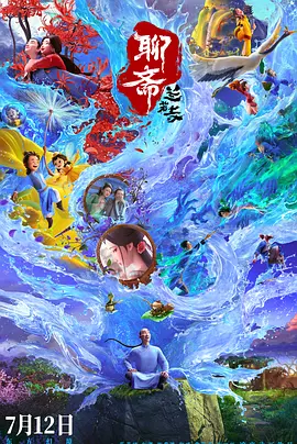 国产福利最新手机在线观看