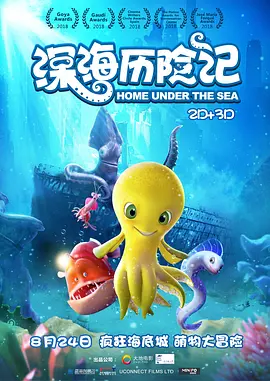 挑战赛游戏