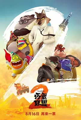 一区二区免费