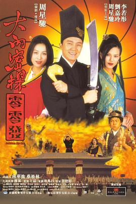 思思九九热