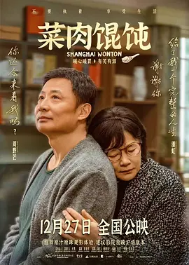 国产菲菲视频在线观看